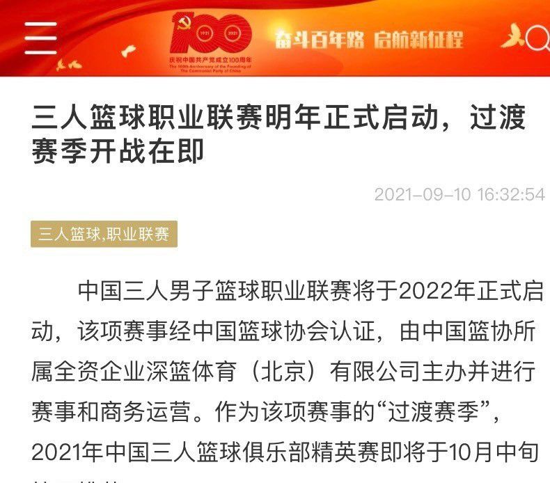 西班牙老门将雷纳的欧战出场次数达到189场，在欧战历史上仅次于C罗排名第二位。